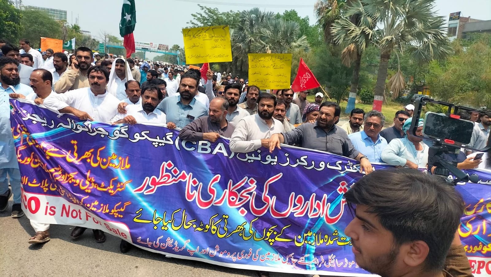 Protest in Gujranwala