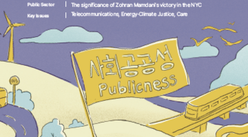 KPTU "The Future is Public" Magazine #6