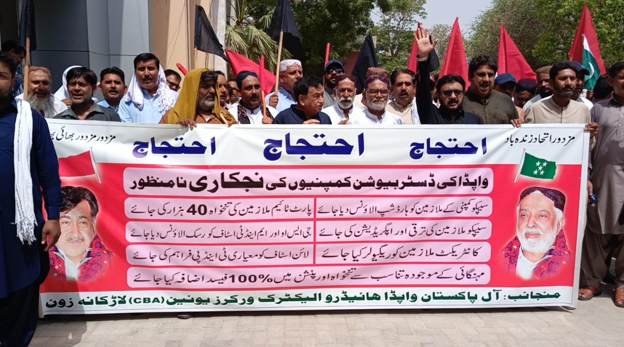 Rally in Larkana