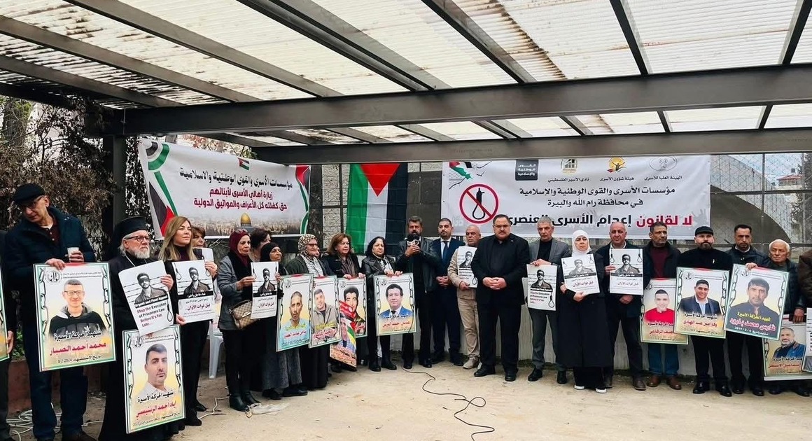 PSI Condemns Israeli Death Penalty Law for Palestinians