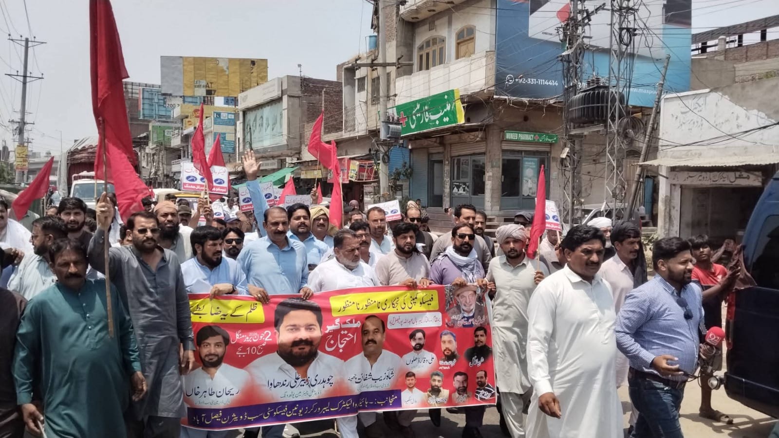 Rally in Faisalabad